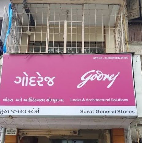 Surat General Stores storefront